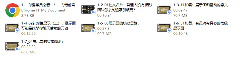 社交光谱 展示面核武器
